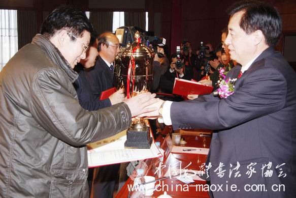 紀(jì)念毛澤東主席誕辰117周年“廊坊杯”全國(guó)書(shū)畫(huà)展在河北廊坊隆重舉行 - 墨涵 佳境 - 墨涵佳境