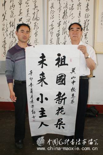 中国毛体书法家协会弘扬毛体书法从娃娃抓起走进山东鄄城箕山中学捐献