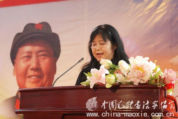 中国毛体书法家协会名誉会长,毛泽东侄女毛小青