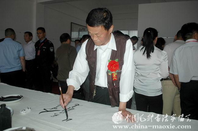 中国毛体书法家协会汶上红色书画创作基地揭牌仪式在山东省汶上县举办