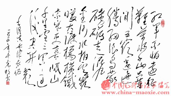 乔光明(会员号573)