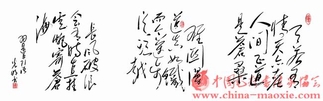 乔光明(会员号573)